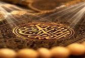 تاثیر چشم زخم در زندگی چیست؟