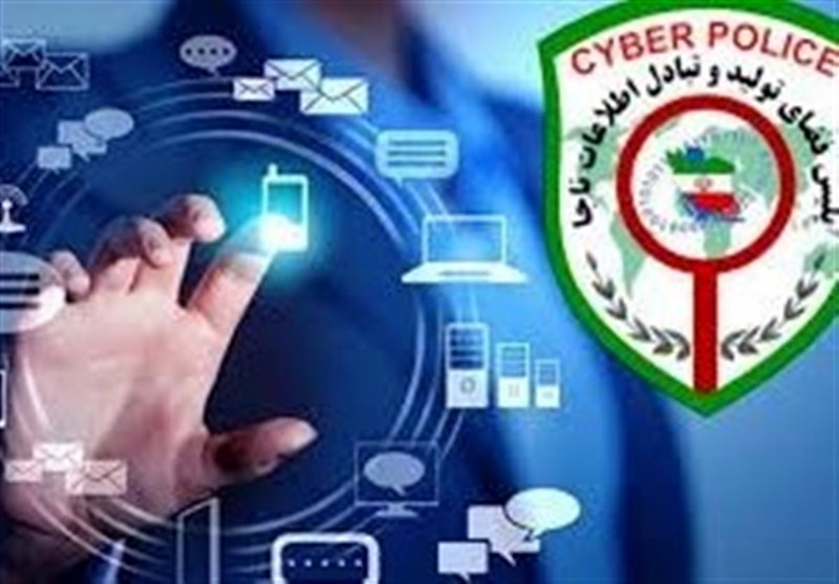 ورود پلیس فتا به ماجرای بازی «همستر»