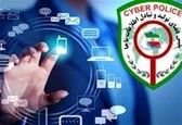 ورود پلیس فتا به ماجرای بازی «همستر»