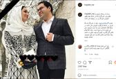 زنده یاد ریحانه یاسینی و همسرش +عکس