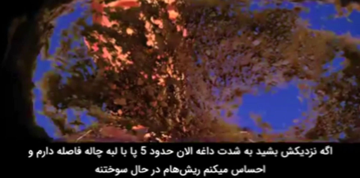 این گودال عجیب ۴۸ ساله بی‌وقفه می‌سوزد!+ویدئو