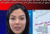 لیلا اوتادی: شوهرم باید آرام و خانگی باشد!+ویدئو
