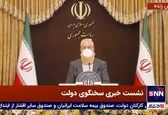 ظاهر عجیب سخنگوی دولت در نشست خبری امروز +عکس