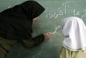 سورپرایز رئیسی برای معلمان|اعلام غافلگیری بزرگ ویژه روز معلم، تا چندساعت دیگر
