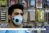 گاف عجیب در زیرنویس شبکه خبر+عکس