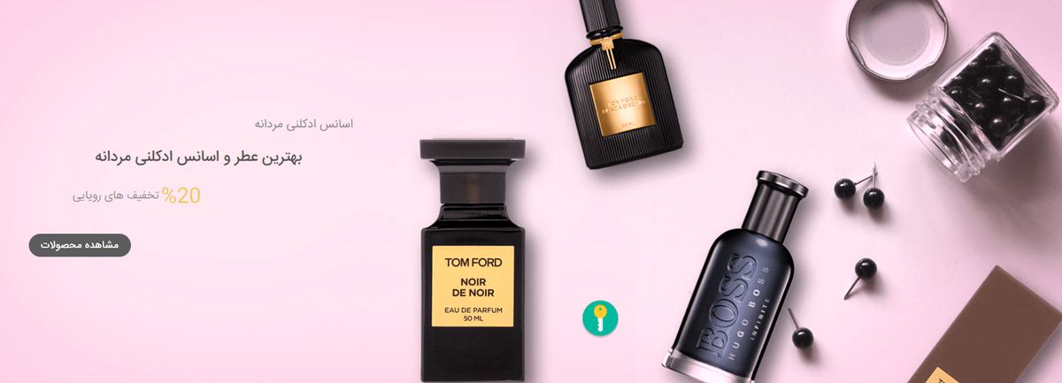 با این دو عطر رمانتیک عاشق شوید: مری می لانوین و عطر لالیک لامور