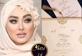 عروسی لاکچری الهام حمیدی در عمارت دانیال + عکس 