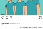 عکس جالب سیدجواد رضویان درباره کرونا