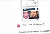 ازدواج احسان علیخانی با لیلا اوتادی؟ +عکس