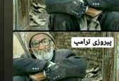 توهین دو سلبریتی حاشیه ساز به مردم ایران+عکس