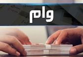 وام 3/000/000 تومانی بانک رفاه به چه کسانی تعلق می‌گیرد؟