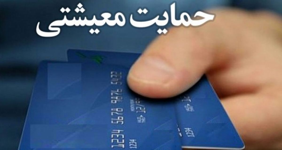 واریز یارانه سفر برای بازنشستگان + جزییات