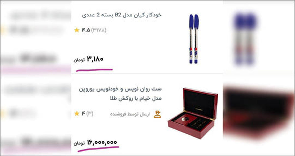 قیمت حیرت انگیز خودنویس لاکچری در ایران+ عکس 