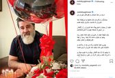 تغییر چهره باورنکردنی مهدی یغمایی در  روز تولدش+تصویر