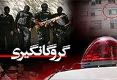 ربودن وحشتناک پسر بچه 10 ساله در گنبدکاووس
