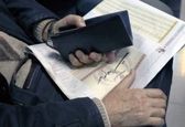 آخرین فرصت نام‌نویسی برای جاماندگان سهام عدالت در سایت| زمان متقاضیان سهام عدالت برای ثبت درخواست فقط و فقط تا پایان اردیبهشت