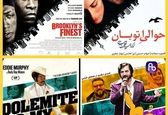  تقلید جالب پوستر های ایرانی از پوستر فیلم های خارجی+عکس
