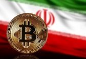 سیگنال مثبت دولت ایران به ارزهای دیجیتال