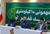 آمادگی میزبانی از ۴ میلیون تهرانی / حضور ۵۰ هزار خادم / برپایی شهربازی در مسیر جشن غدیر