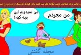 تست هوش تصویری جدید | اگه ادعای انیشتینی داری زودی بگو مادر کودک کدوم یکی از این دو زن هست!؟