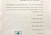 مناظره علی کریمی  با 3 کاندیدای غیر فوتبالی!