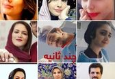 کادر درمانی کلینیک سینا که دیشب جانباختند +عکس