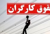 طرح فوری دولت عموابراهیم برای ترمیم حقوق کارگران براساس دلار| افزایش ضرب الاجلی کف حقوق به 14 میلیون