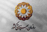 واریز 1/420/000 تومانی برای مددجویان بهزیستی و کمیته امداد + تاریخ واریز