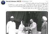 طعنه عجیب جهانپور به کانادا با یک تصویر تاریخی!
