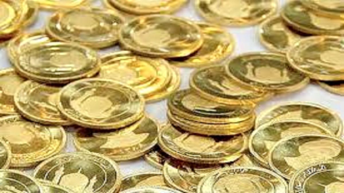  کاهش 50 هزار تومانی قیمت سکه