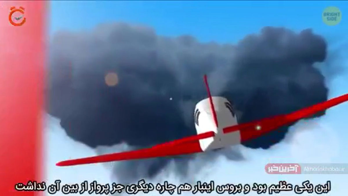 بازماندگان از راز وحشتناک مثلث برمودا می گویند!+ویدئو