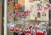 اجاره خانه‌های ۸۰ متری در تهران چند؟