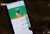 فروش گوسفند برای وصل شدن به شاد+ویدئو