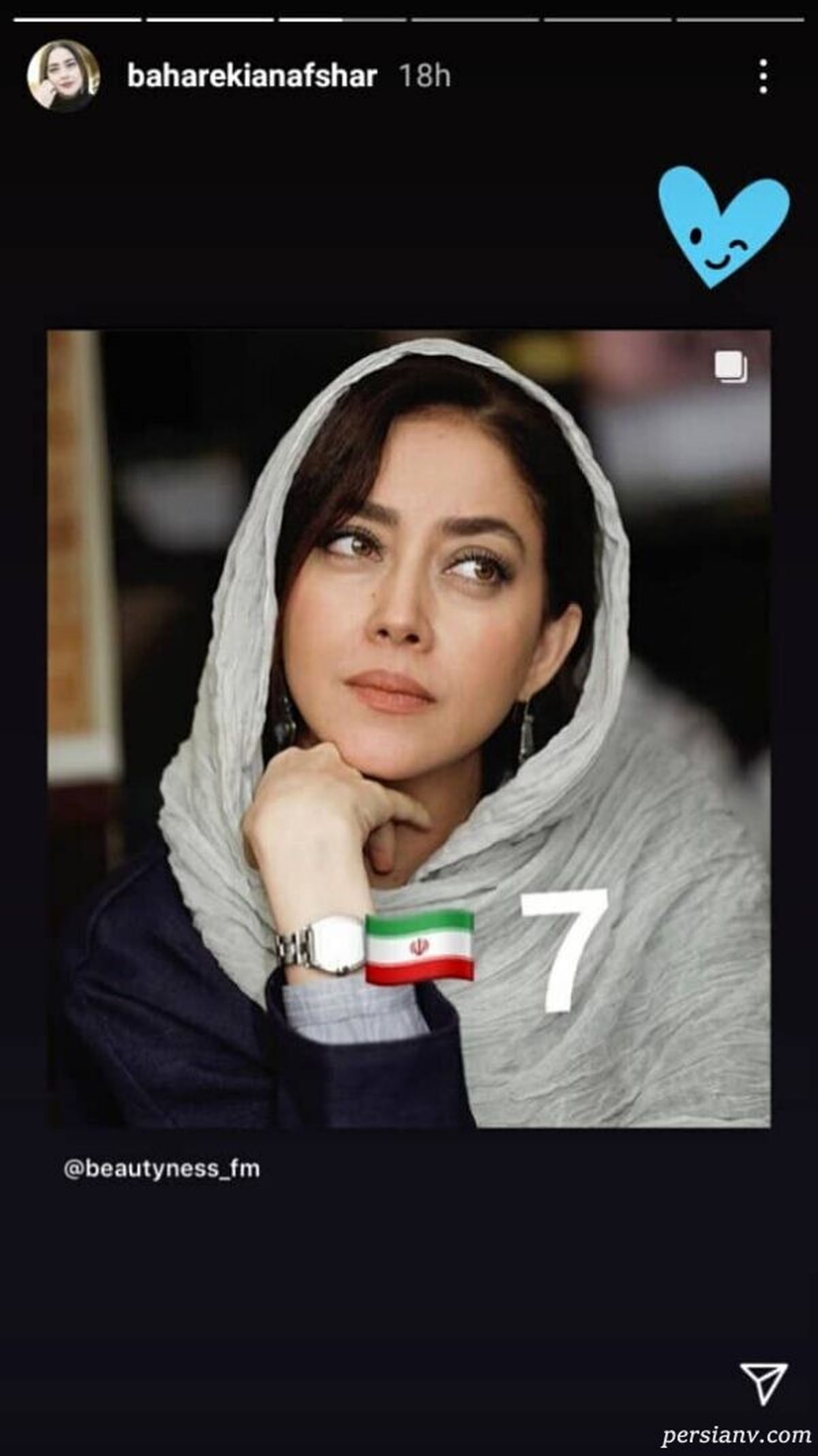 چهره جذاب بهاره کیان افشار +عکس