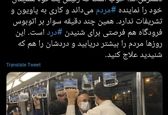 قالیباف سوار اتوبوس فرودگاه+عکس
