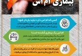 چند باور اشتباه درباره بیماری ام اس 