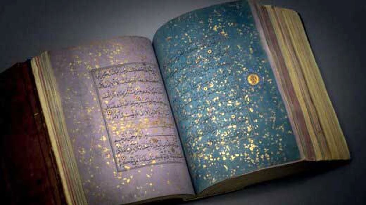 فروش قرآن قدیمی ایرانی۷ میلیون پوند+عکس 