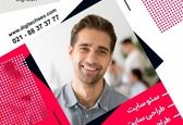 یک سایت خوب چه ویژگی هایی دارد؟