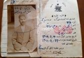 تصدیق‌نامه اتومبیل چی گری ۱۰۰ سال پیش! ر+عکس