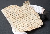 برگی از قدیمی‌ترین قرآن جهان حراج شد + تصاویر