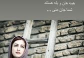 استوری شاعرانه شقایق دهقان+عکس