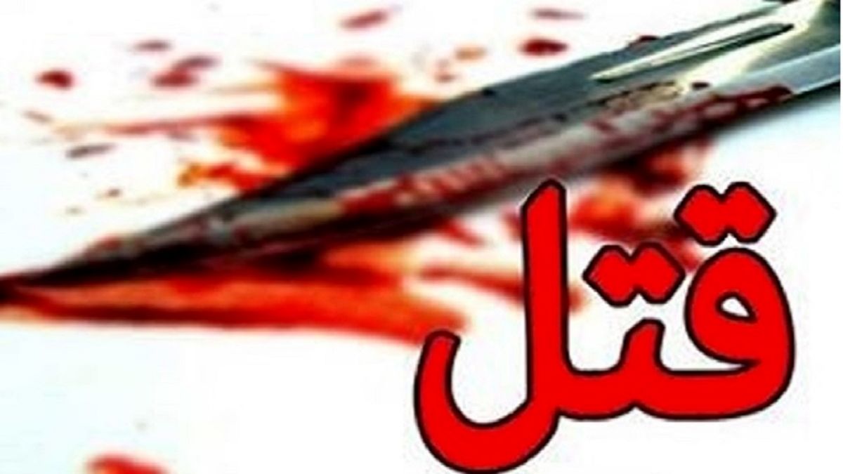 قتل فجیع زن تهرانی به‌خاطر خالکوبی