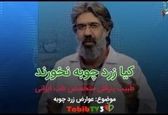 چه کسانی نباید زردچوبه بخورند؟