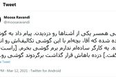 حرکت عجیب دزد باشرف! +عکس