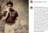 انصراف محسن کیایی از رقابت با بهروز وثوقی +عکس 