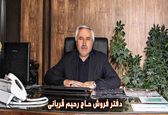 استخدام مدیر فروش آرکا حاج رحیم قربانی