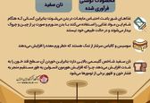 خطرناک‌ترین غذاها برای شام +عکس