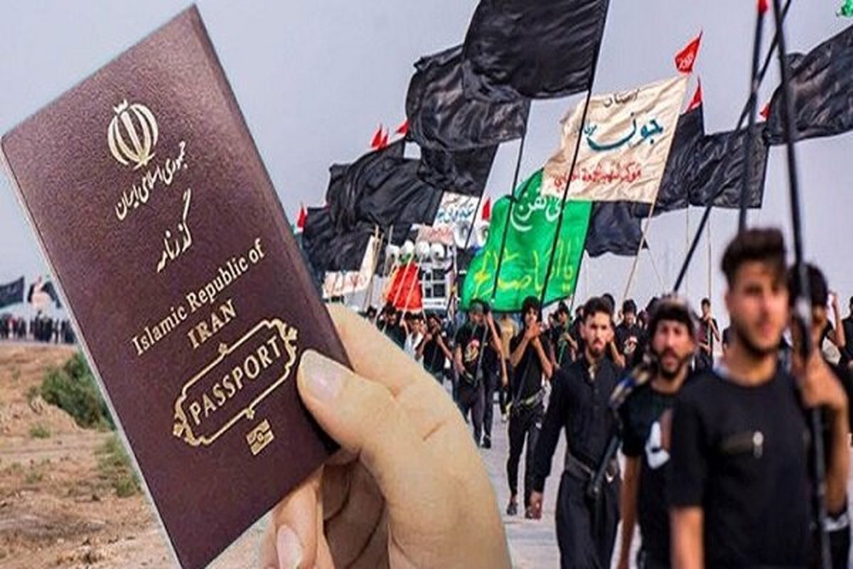گذرنامه زائران اربعین چند ماه اعتبار دارد؟+ جزئیات