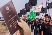 گذرنامه زیارتی ۷۲ ساعته صادر می‌شود/ ثبت در سامانه پلیس من