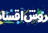 فروش اقساطی پکیج و رادیاتور | کیادما